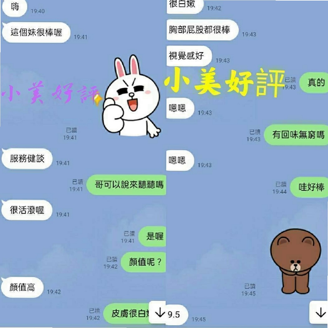 ▼后里外約茶▼羅琳▼小清晰女大生▼身高163cm▼體重48kg▼胸圍D罩杯▼年齡24歲▼配上窄裙黑絲很誘人，會無套吹、帶套做，可殘癈澡，愛愛 ，指壓按摩，